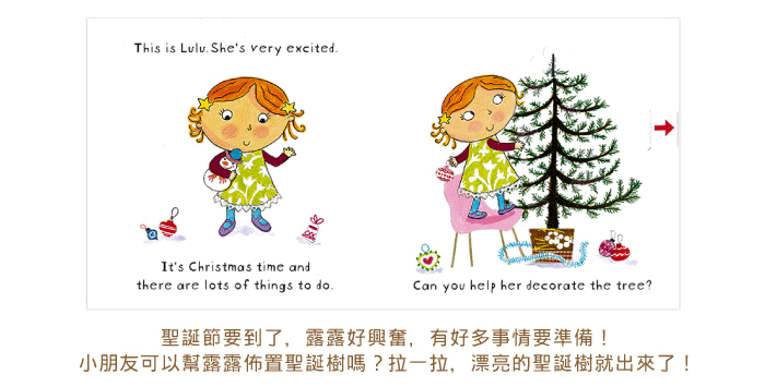 《英文原版绘本 lulus christmas 露露的圣诞节 精装触摸翻翻操作