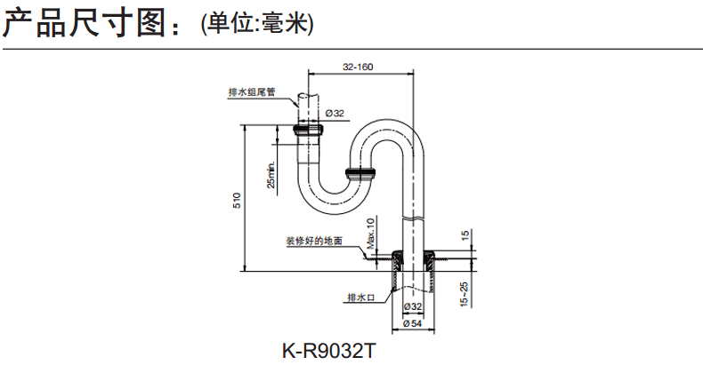 科勒配件弹跳式落水面盆下水7119/96018/9032 r9032t