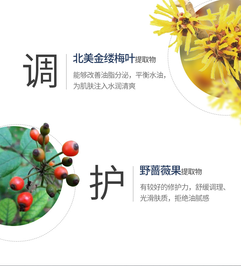 花印（HANAJIRUSHI）男士补水控油清洁保湿组合套装洗面奶爽肤水乳液护肤品日本进口 洁面乳80g+水份乳100ml