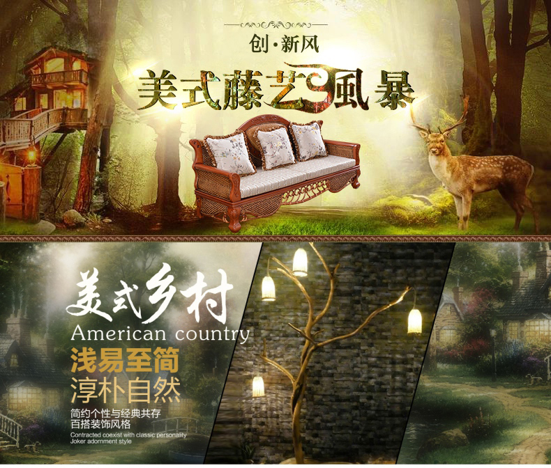 藤妃 红色藤沙发 中式客厅沙发套装 红色实木沙发组合 3+1+贵+茶几+角几