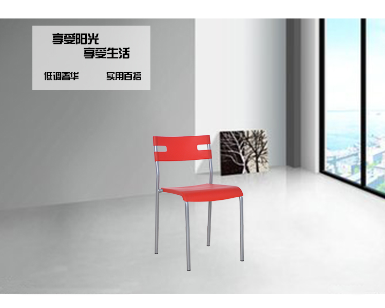 丛野  休闲塑料椅子 餐椅  家用电脑椅子 叠摞椅 洽谈椅 白色