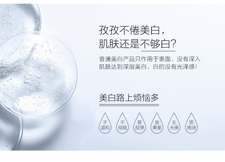 欧诗漫（OSM）套装珍珠白美白淡斑礼盒补水保湿净白紧致提亮肤色美肤透白护肤品 套装一 【洗面奶+水+乳】+精华