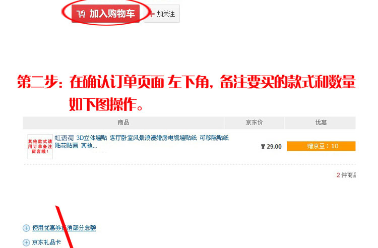 虹语荷 立体墙贴画客厅电视背景壁贴卧室婚房浪漫可移除墙贴纸大面积墙纸贴花 荷韵