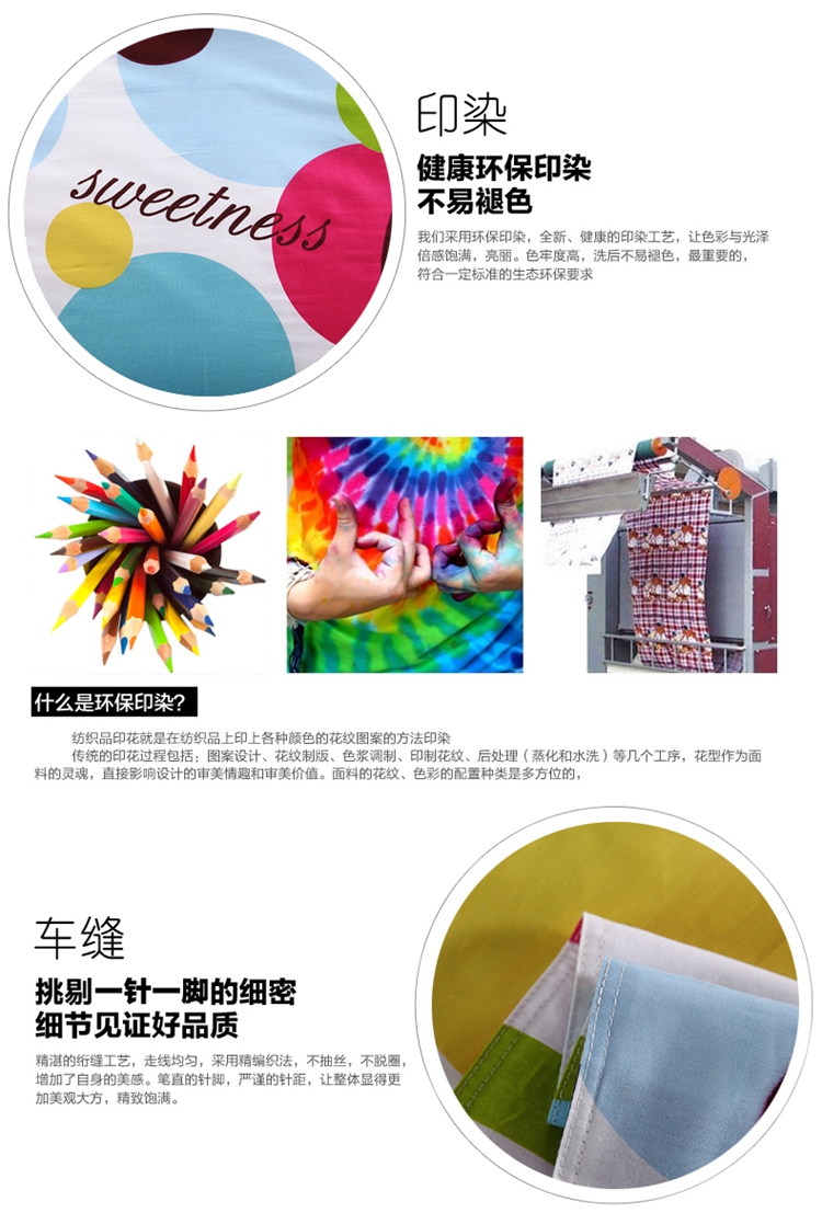 
                                        蔓富丽家纺斜纹印花被套单人双人加大被套 春晓 160*210cm                