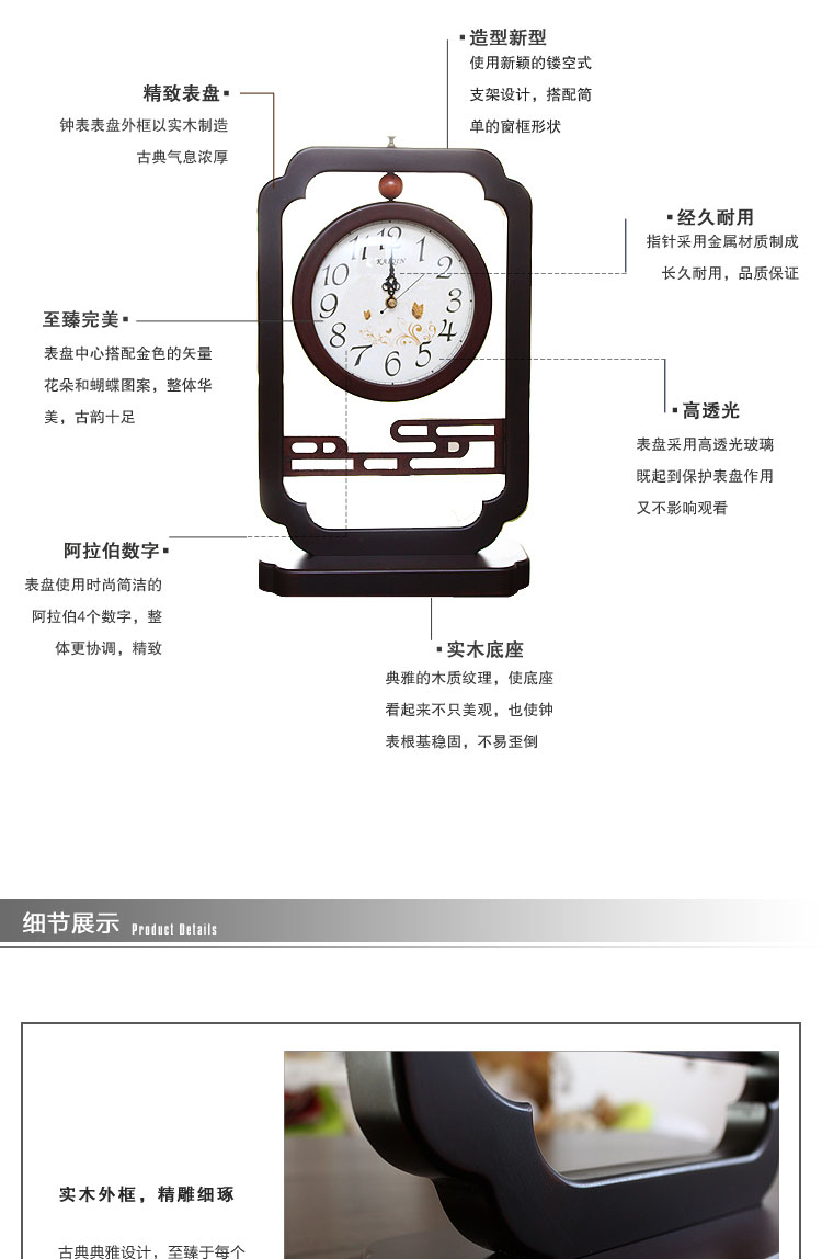 丽盛时尚复古座钟复古座钟KQ2609