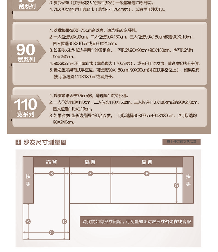 喜上佳纯棉刺绣玫瑰花沙发垫布艺坐垫沙发巾地垫飘窗垫罩 带刺玫瑰-白色 90*210cm一片装