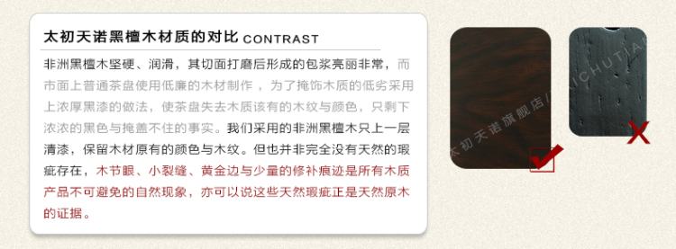 金灶茶具T700A黑檀实木祥云茶盘 四合一电热炉茶海 实木茶台整套 99厘米祥云+汝瓷圆融