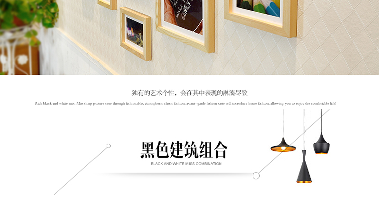 图慕 进口实木照片墙 相框墙/照片墙 11框 家居饰品 相框墙相片墙创意组合 白色原木混搭