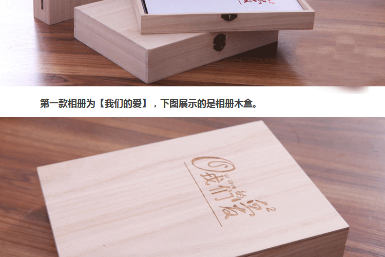 安礼轩 相册影集 黏贴式手工制作 宝宝情侣相本 木盒装  木盒装/我们的故事