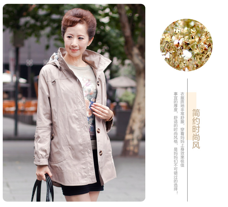 左舞 <em>中老年女士外套</em>中年妈妈装气质<em>风衣</em>中长