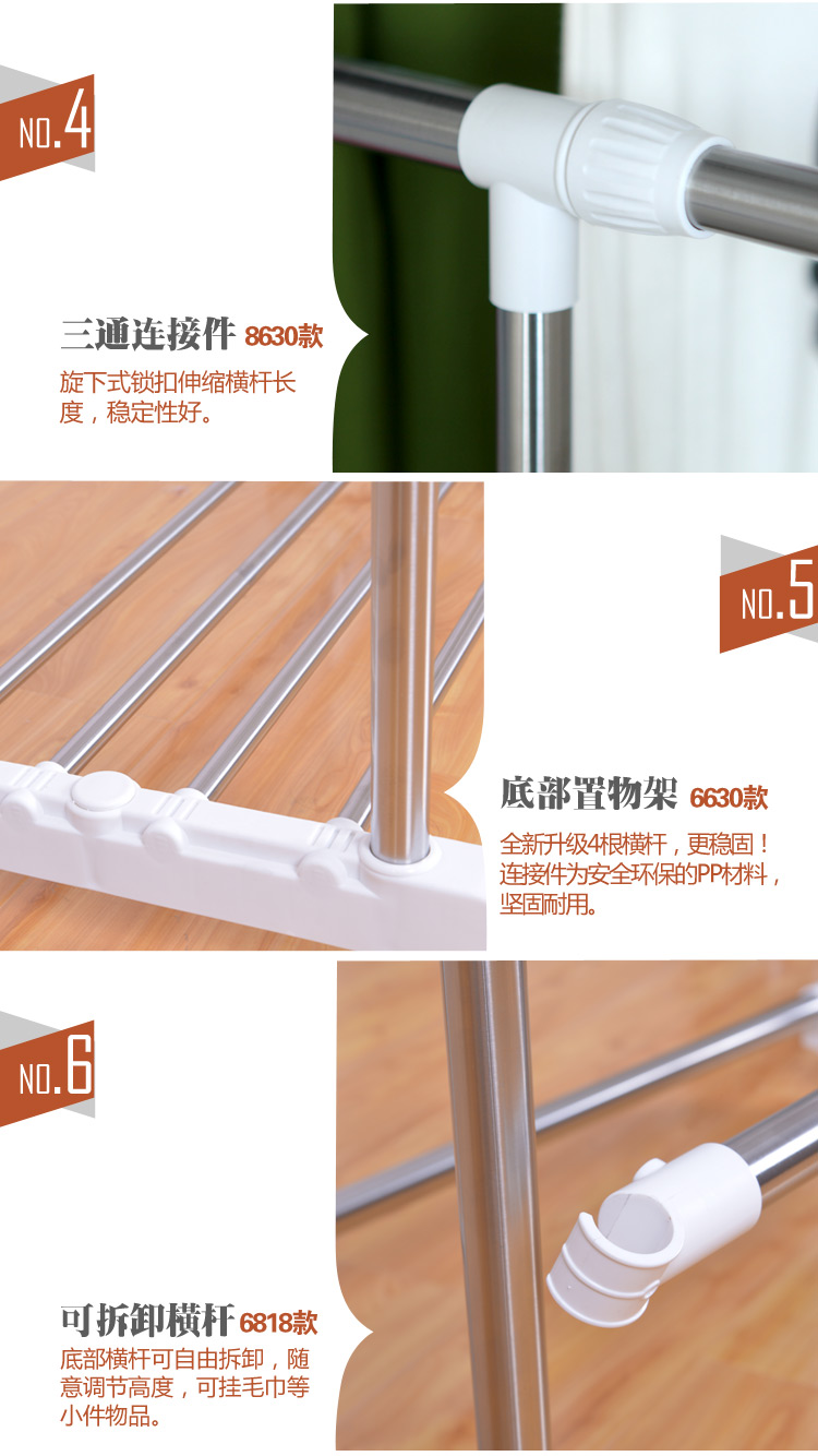 
                                        友阳晾衣架落地不锈钢伸缩室内阳台双杆挂衣架 加粗钢管款Y-8630                