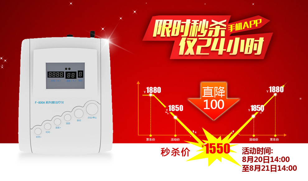 左点光大夫鼻炎激光治疗仪 半导体家用咽鼻炎