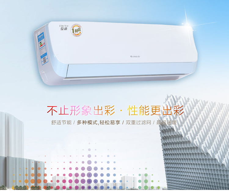 龙安区格力俊越变频空调总经销 - 家用电器 - 莱