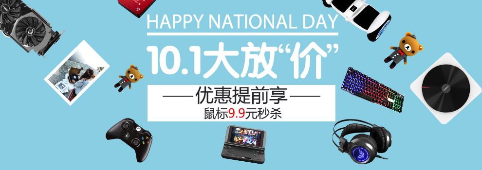 金蝶进销存软件 金蝶智慧记数码电器版 库存仓