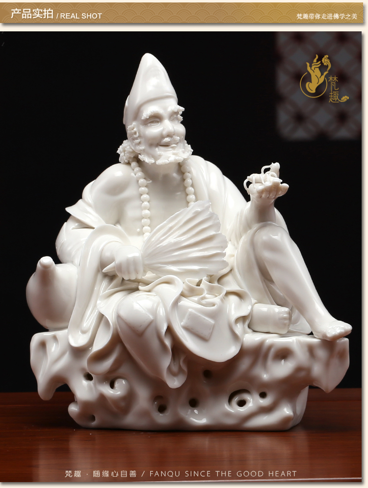 造趣(zao qu)德化陶瓷济公活佛像 驱病吸晦气家居供奉摆件/济公戏蟋蟀