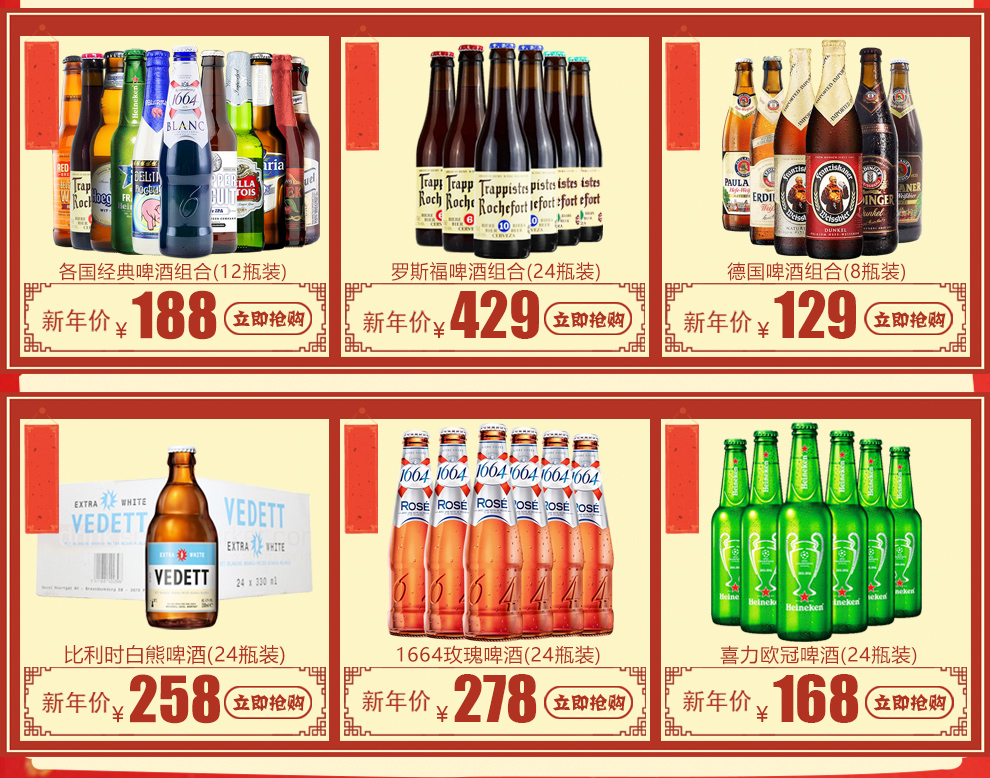 【京东配送】西班牙进口啤酒 生力啤酒 原装进