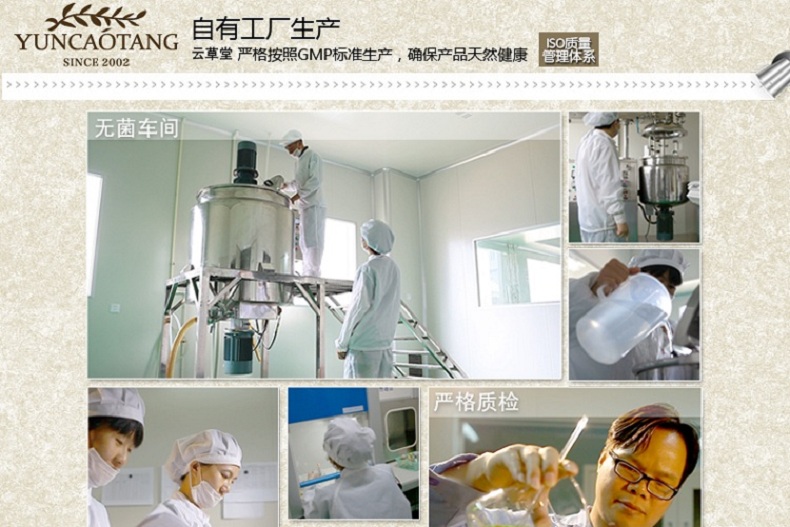 云草堂玫瑰精油浴盐 清洁肌肤清理角质死皮鸡皮润滑肌肤男女通用沐浴天然海盐