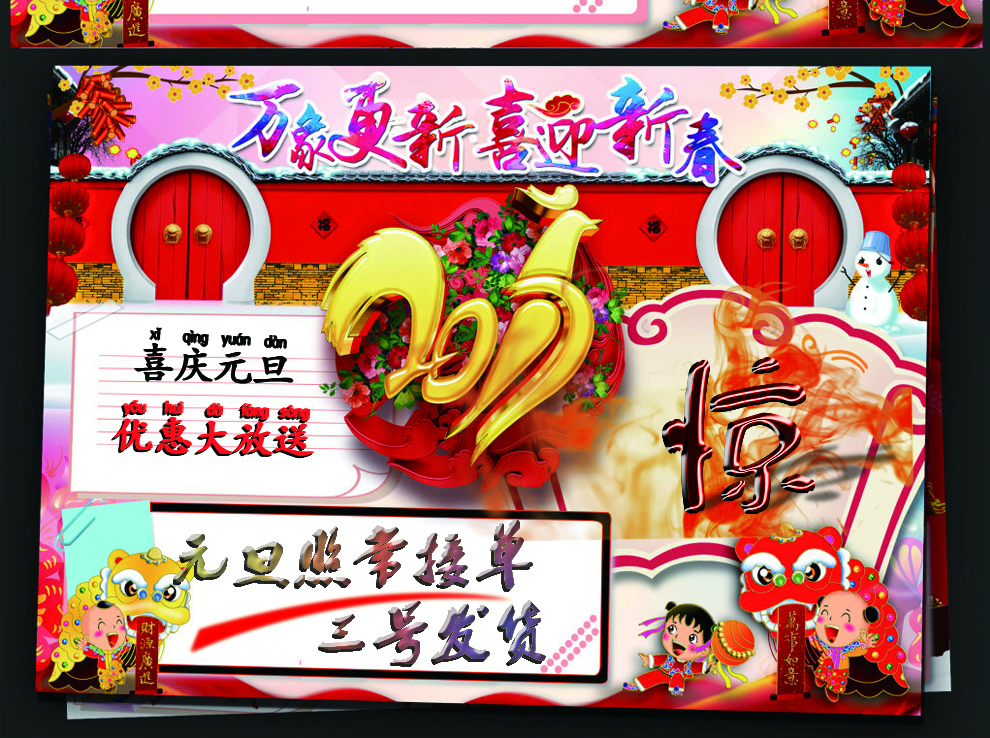 首艺汽车排量标尾部英文字母数字车贴个性车标