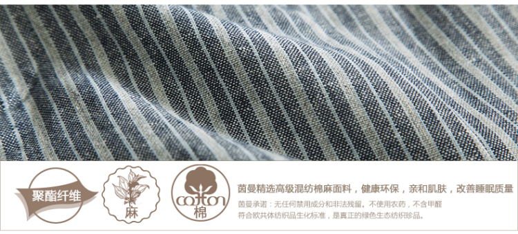 茵曼2014夏装新款文艺<em>棉</em>竖<em>条纹短裤</em>热裤<em>女</em>【