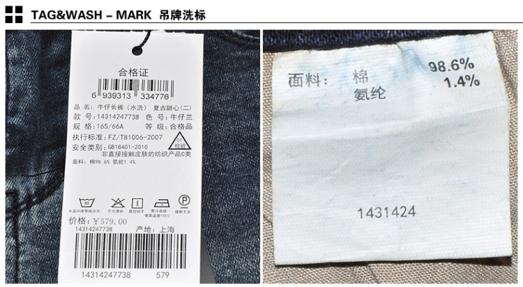 F.NY法妮 2014秋装新款 百搭水洗修身舒适小脚牛仔裤 1431424 牛仔蓝 160/62A/36/S