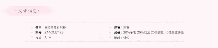 木木家.2015秋装新品通勤修身百搭v领长袖针织衫显瘦内搭打底衫毛衣 裸色 S 适合XS/S的人穿