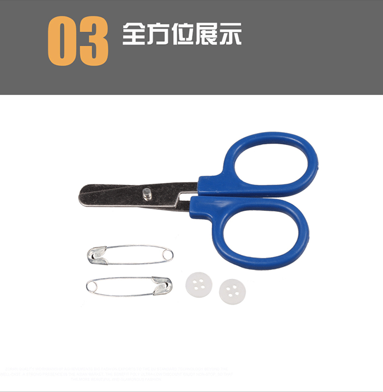 stockwell小巧便携针线盒 酒店旅游宾馆家居针线盒 指甲刀 别针 纽扣 针线 小号