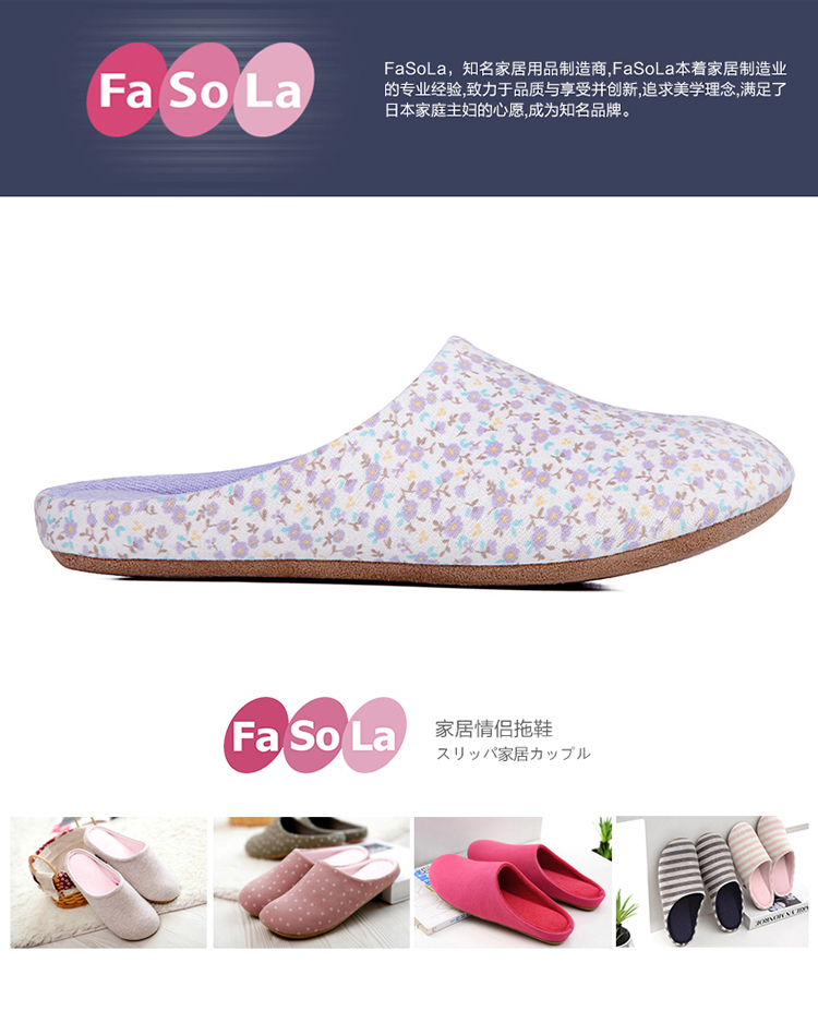 FaSoLa 秋冬款家居拖鞋 情侣棉拖 粉红粗条35-39码女士