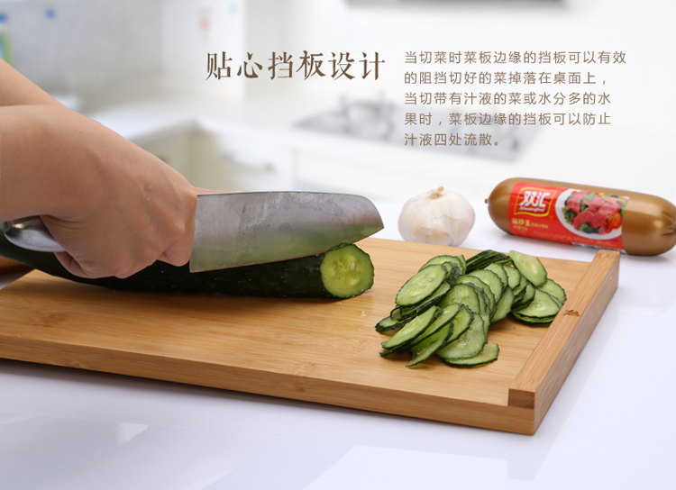 
                                        初心 双面竹制菜板擀面板生熟两用型切菜板环保健康家用砧板 双面菜板-孟宗竹                