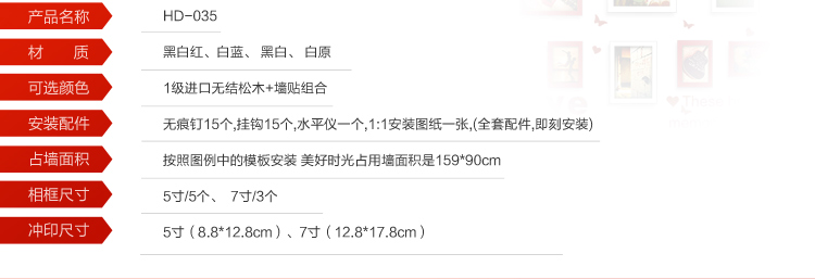 图慕 进口实木照片墙+Love墙贴 家居创意组合 相片墙相框墙 HD035 白蓝地中海组合