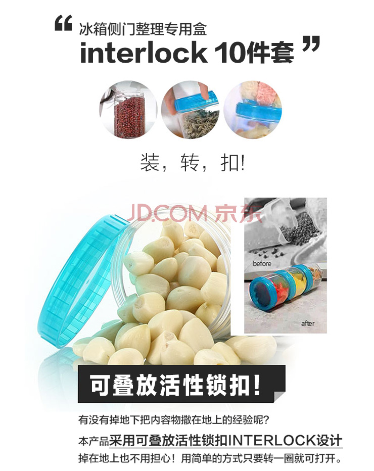 
                                                            乐扣乐扣（LOCK&LOCK）保鲜盒新概念冰箱密封盒塑料储藏收纳盒套装密封防漏圆形储物罐 白色                
