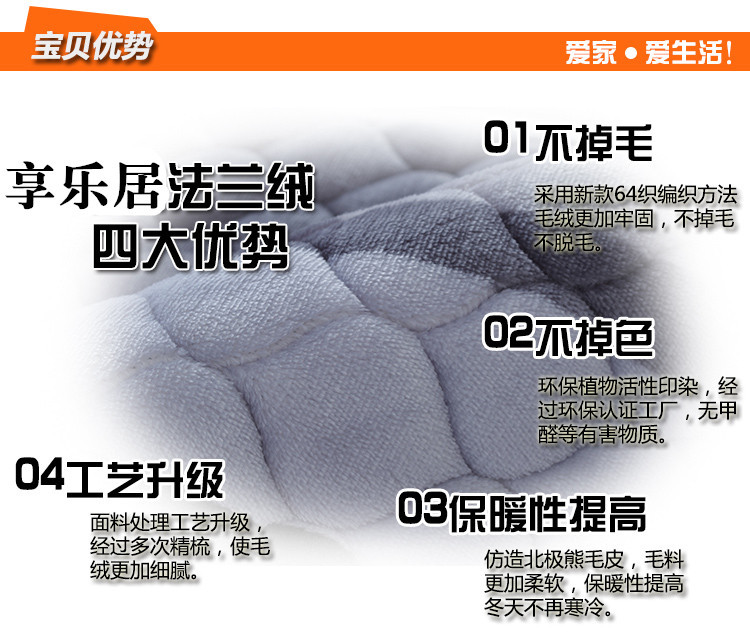 享乐居 超柔法莱绒绗缝布艺田园沙发垫 加厚坐垫沙发巾 条纹时代 90*210cm