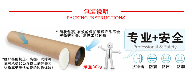 
                                        个性一百 中秋节快乐FAH1805中秋饰品活动装饰品墙贴贴画节快乐贴纸贴剪纸窗花布置 红色 80CM                