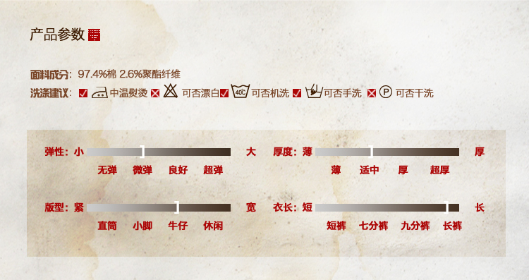 森宿 缓行之叶 2015新款冬装 复古印花撞色牛仔裤 2438015 青褐 S