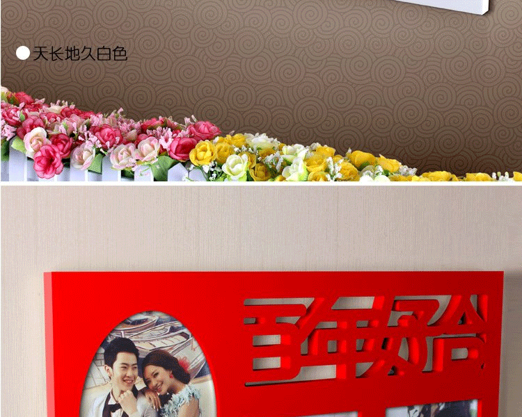 
                                        安礼轩  8寸现代中式婚庆婚纱结婚送礼实木创意个性相框挂墙 天长地久红色                