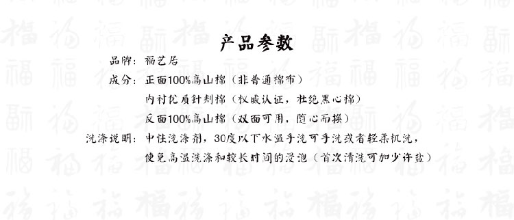 
                                        小家子 双面纯棉中式田园布艺真皮实木沙发垫牡丹 富贵牡丹 110cm*210cm单条装                