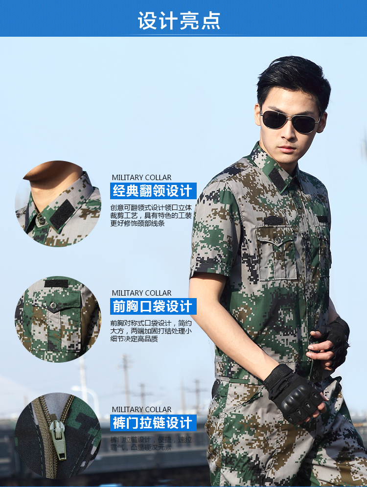腾保 户外男士军装迷彩服军迷夏季短袖套装服饰特种兵