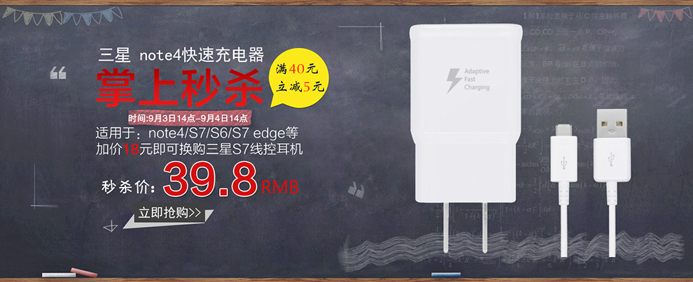 度越 适用于小米5智能充电器 Type-C数据线 红