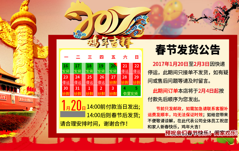 《正版书籍领航中国(五大发展理念案例选)》