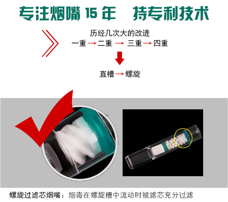 威乐 Weile 烟嘴过滤器一次性抛弃型四重螺旋过滤超软烟嘴磁石负离子陶瓷珠过滤器1 60支装 图片价格品牌报价 京东