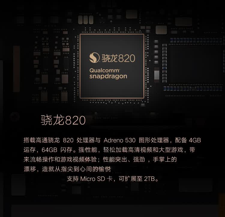 摩托罗拉 Moto Z(XT1650-05\/全网通)主屏尺寸
