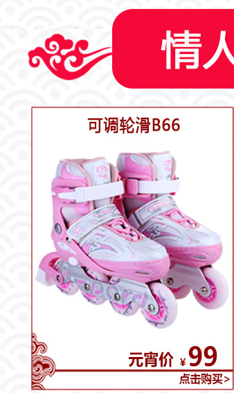 捷豹(L-pard)轮滑鞋闪光直排轮儿童溜冰鞋套装