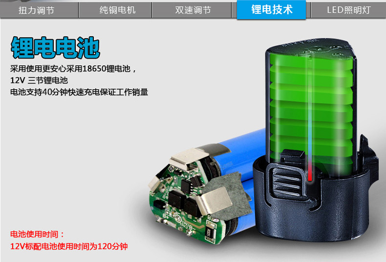 12v电钻改成220v电,220v手电钻电路图 百锐12v锂电池电钻充电家用双速电动螺丝刀电起子 锂电钻全能工具套装