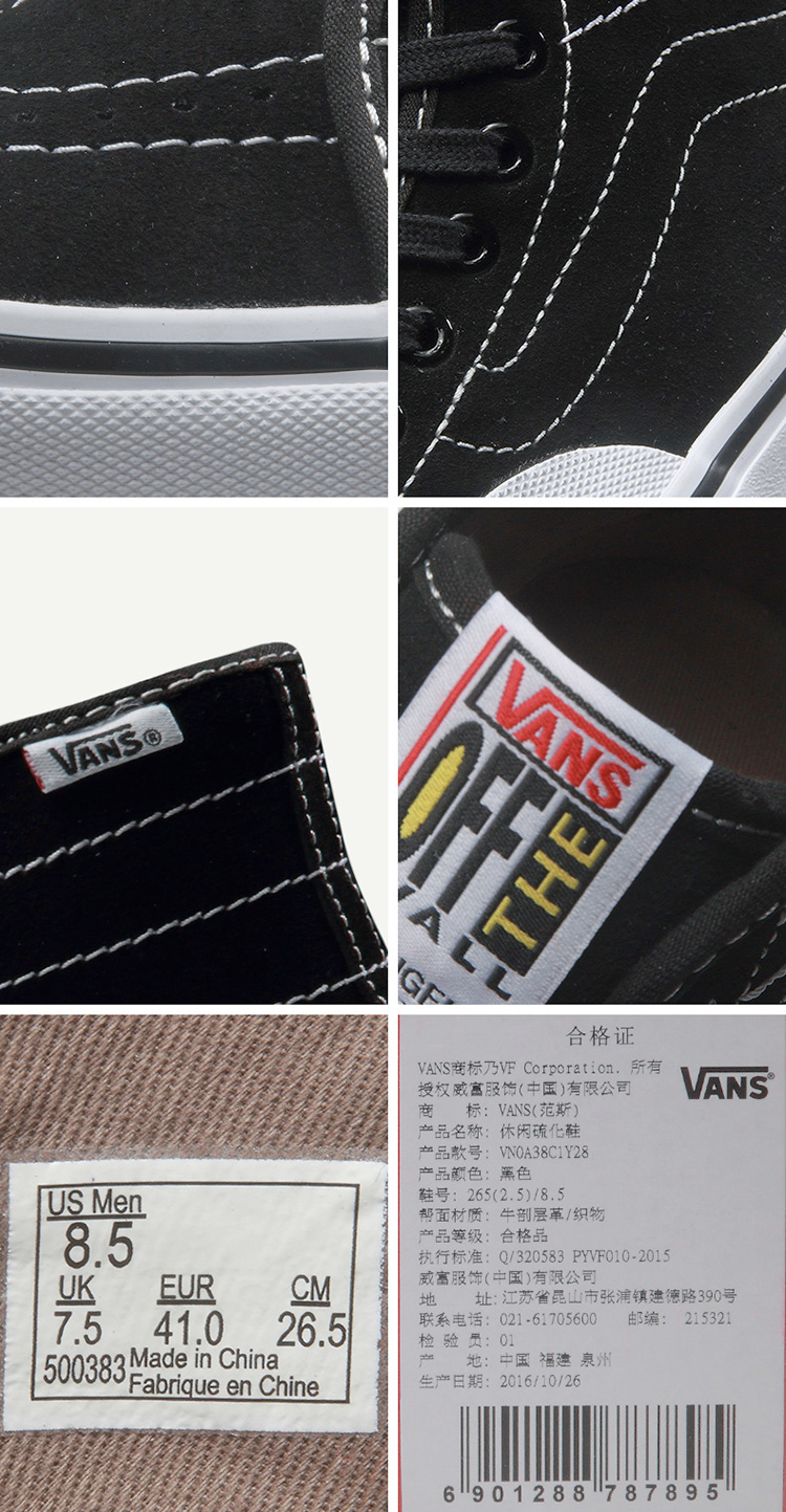 vans 500383