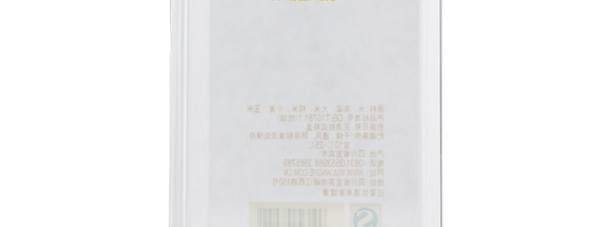 五粮液 股份限公司出品52度纳福彰显尊贵陈酿