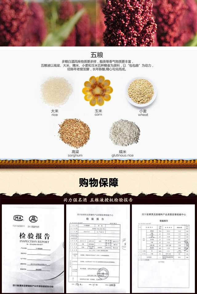宜宾五粮液vvv五星级精制52度白酒 公司原厂出