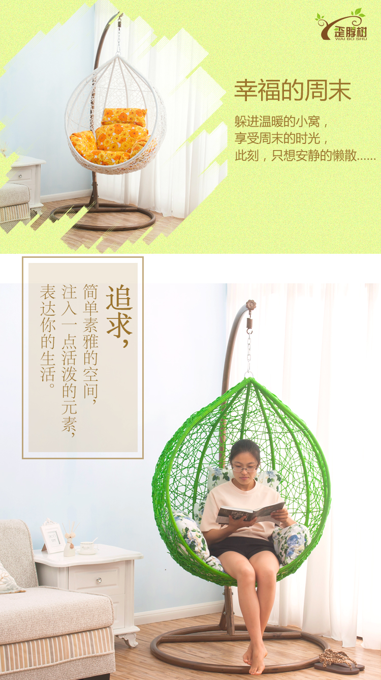 歪脖树 吊篮摇椅户外休闲吊椅鸟巢懒人摇椅 室内阳台吊篮椅藤椅 白色吊篮