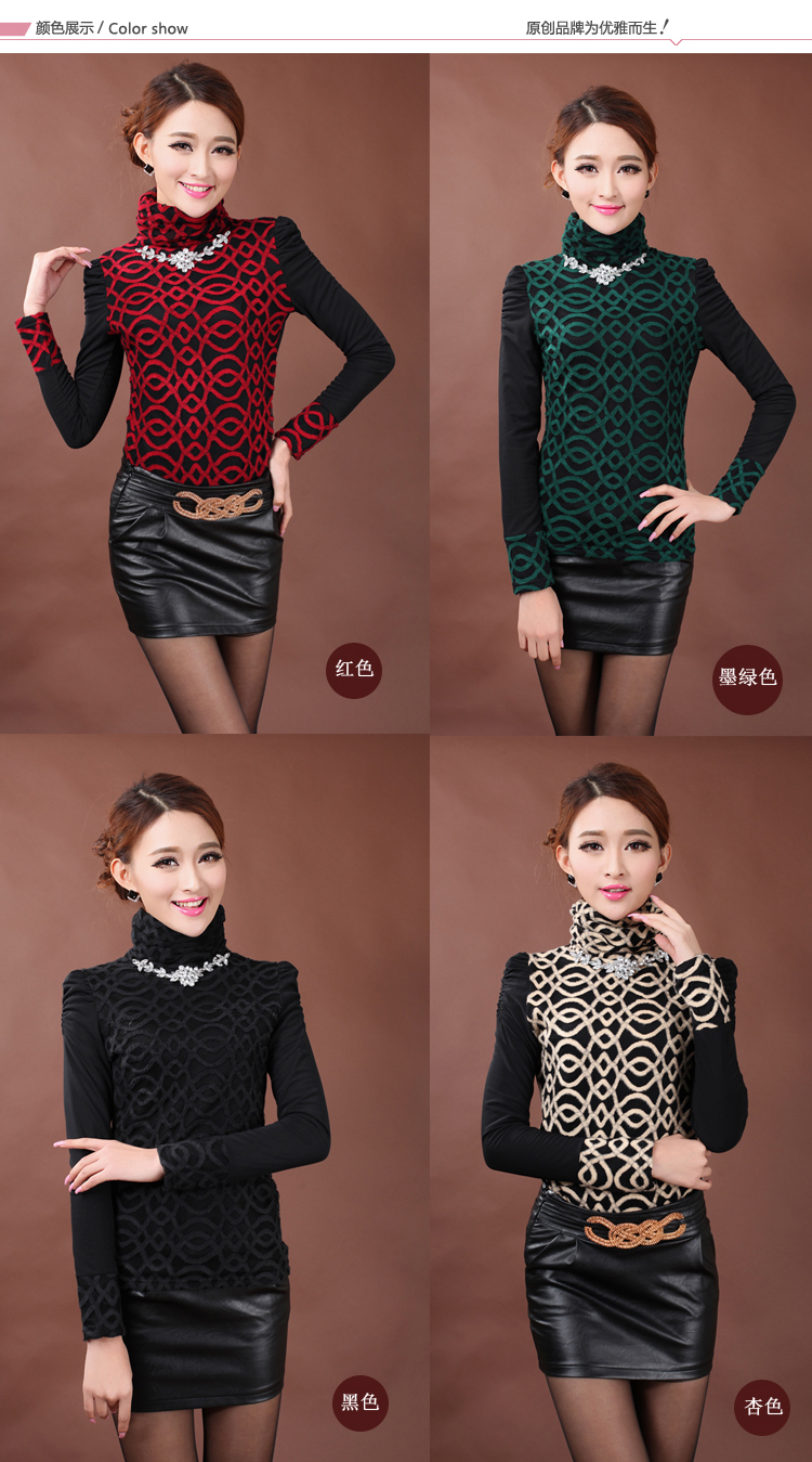芮婕服装店* 2014加绒加厚保暖高领长袖蕾丝打底衫女秋装上衣2014新款小衫 绿色 XXXL
