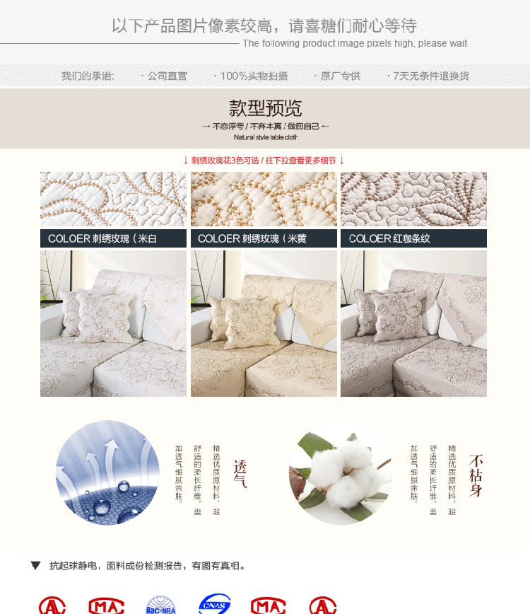 喜上佳纯棉刺绣玫瑰花沙发垫布艺坐垫沙发巾地垫飘窗垫罩 带刺玫瑰-白色 90*210cm一片装