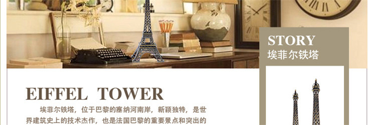 
                                                            翻旧事 巴黎埃菲尔铁塔摆件 家居客厅摆设装饰品工艺品 办公室小饰品创意摆件礼物 铁塔钥匙扣(每个ID限一个) 0                
