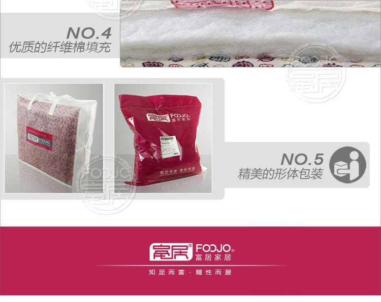 富居FOOJO秋冬毛绒沙发垫060sfd加厚沙发坐垫靠背巾 纯洁爱心 90cm大L套装